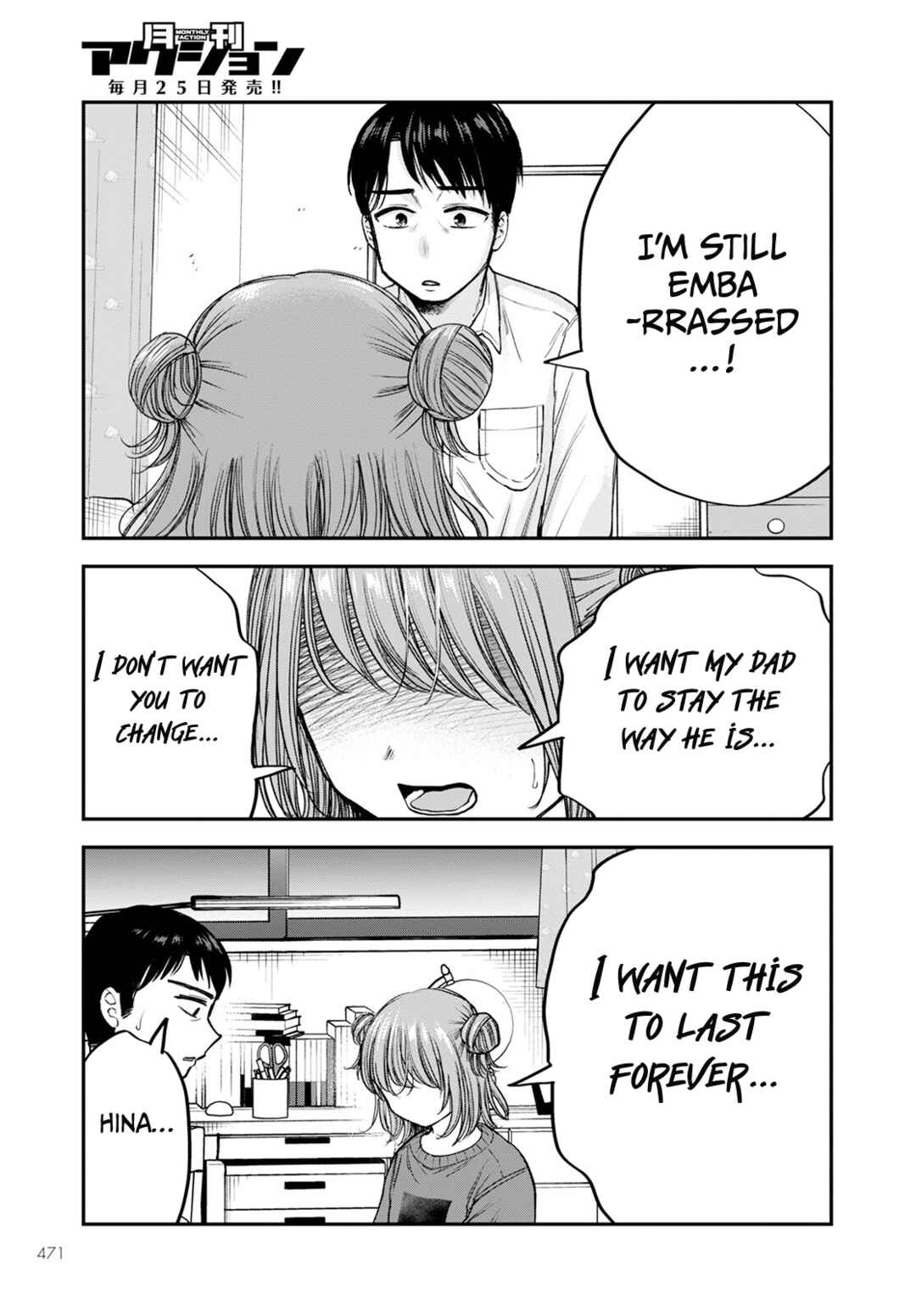 Page 31 Chapter 16 Hina no Mama ja Dame desu ka?
