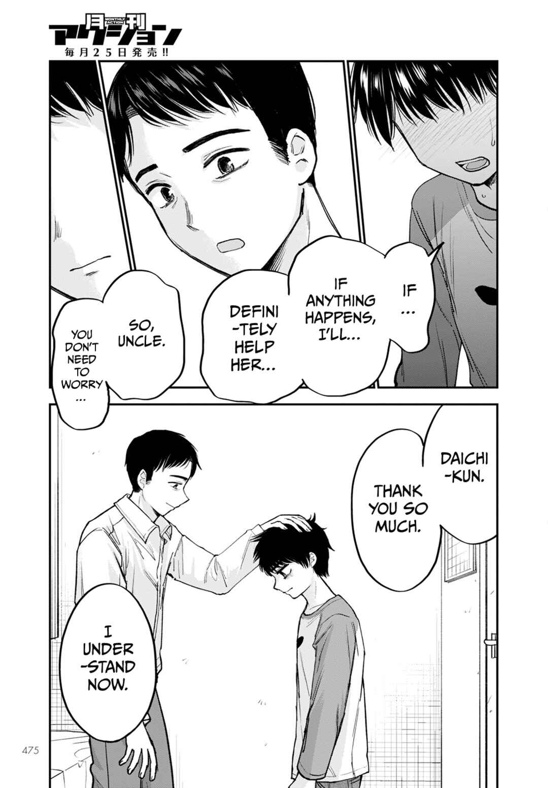 Page 35 Chapter 16 Hina no Mama ja Dame desu ka?