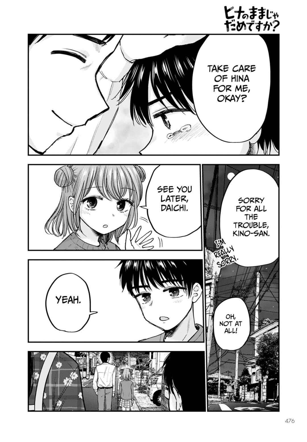 Page 36 Chapter 16 Hina no Mama ja Dame desu ka?
