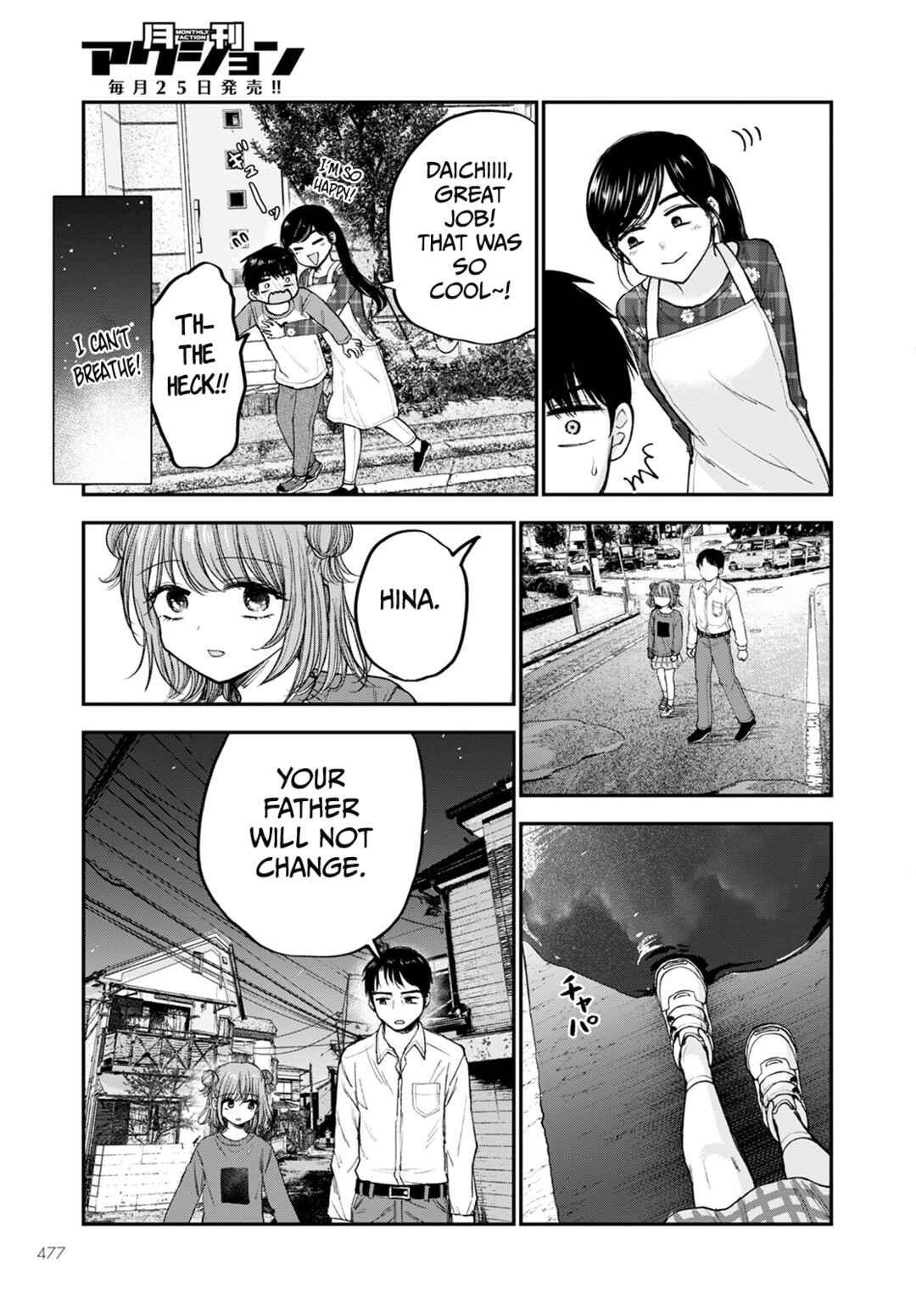Page 37 Chapter 16 Hina no Mama ja Dame desu ka?