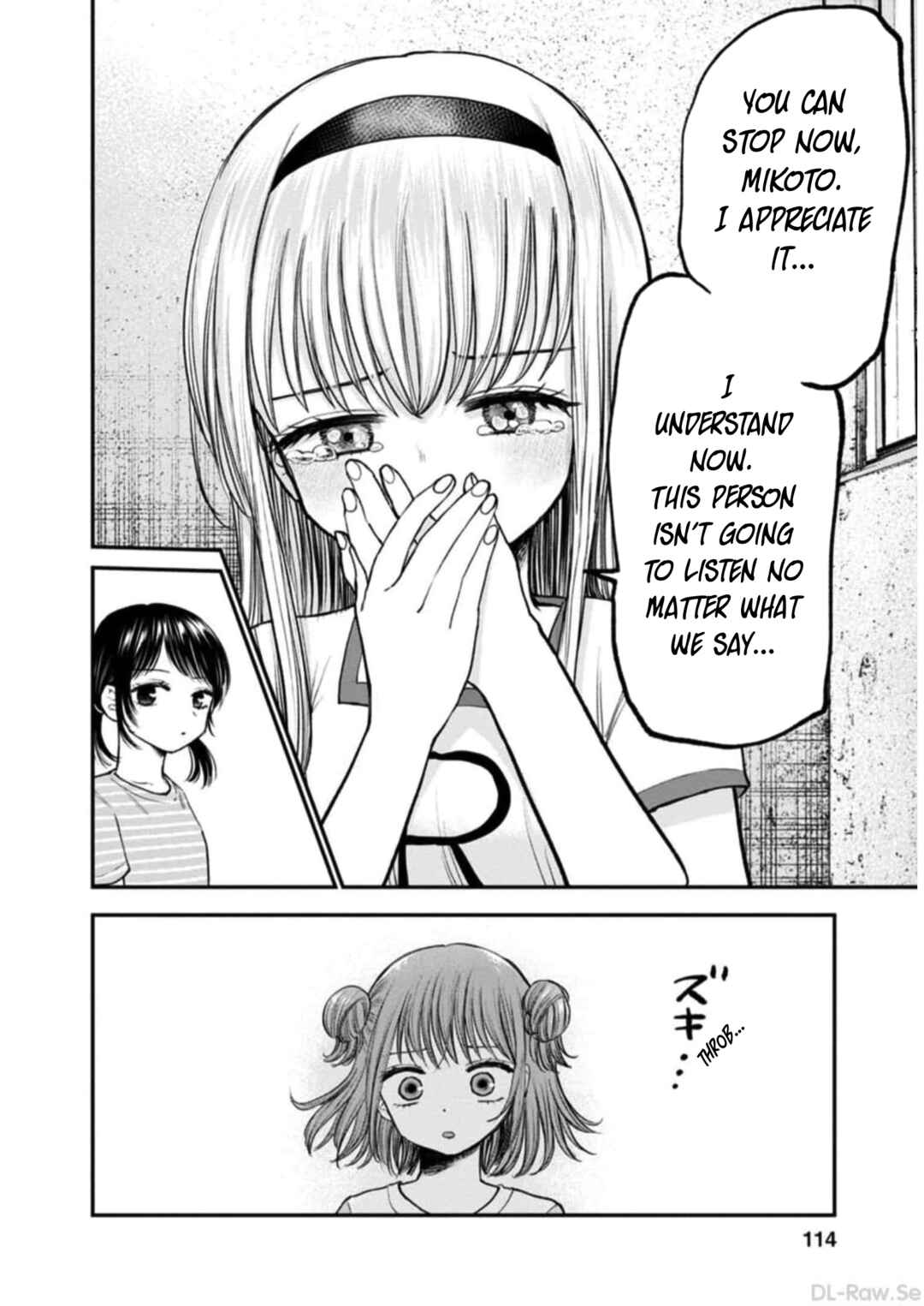 Page 8 Chapter 10 Hina no Mama ja Dame desu ka?