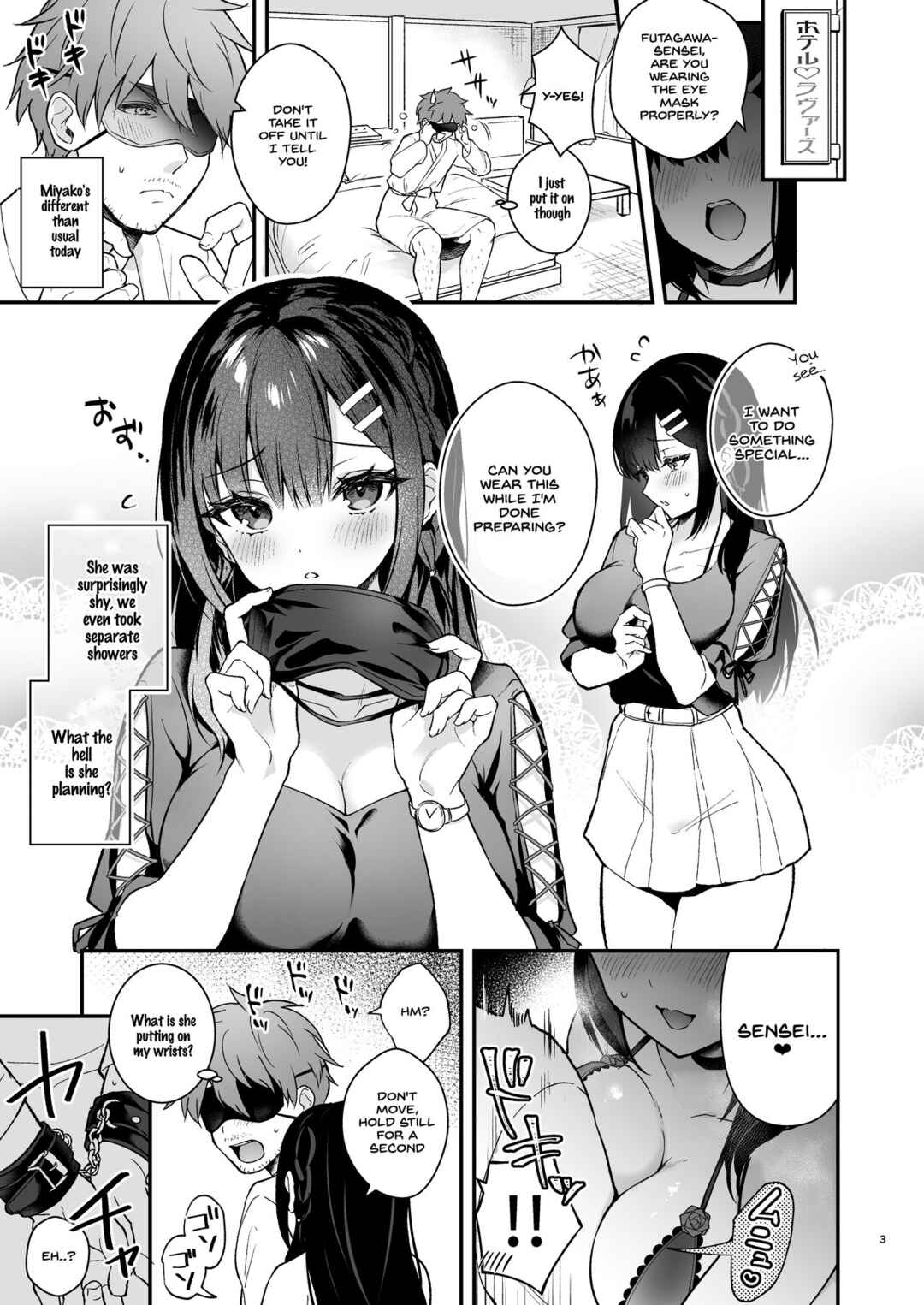 Page 2 Chapter Unknown_e724 Kyou wa Ijiwaru Suru Hi