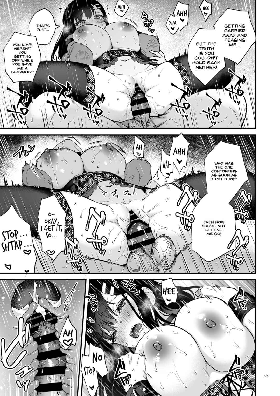Page 24 Chapter Unknown_e724 Kyou wa Ijiwaru Suru Hi