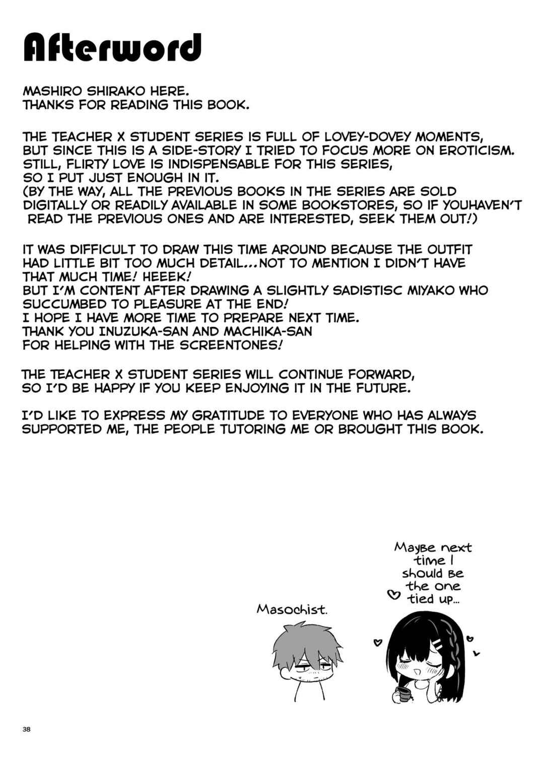 Page 37 Chapter Unknown_e724 Kyou wa Ijiwaru Suru Hi