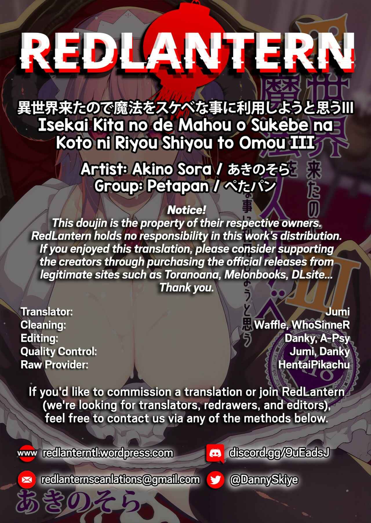 Page 39 Chapter 3 Isekai Kita no de Mahou o Sukebe na Koto ni Riyou Shiyou to Omou