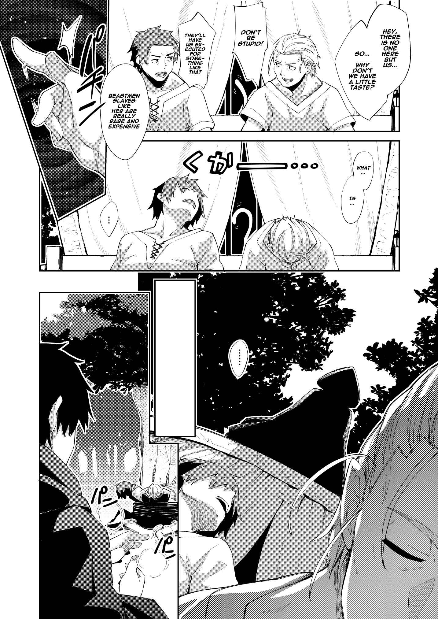 Page 7 Chapter 1 Isekai Kita no de Mahou o Sukebe na Koto ni Riyou Shiyou to Omou