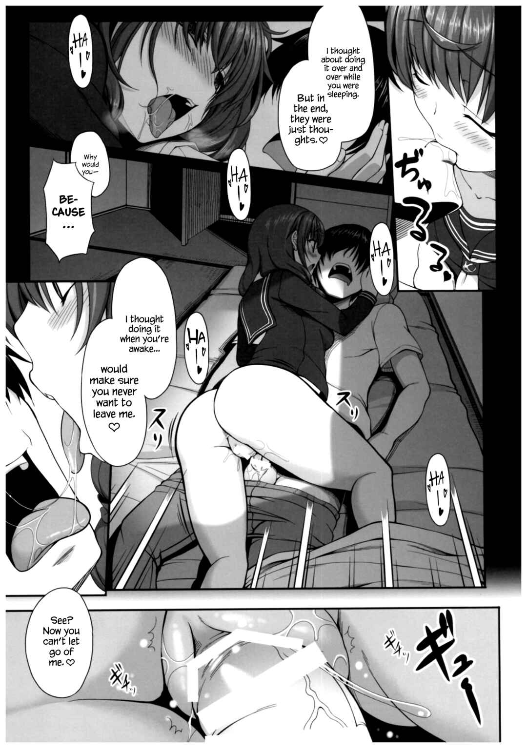 Page 14 Chapter 2 Byouai Setsuwa ~Yandere Soushuuhen Bon~