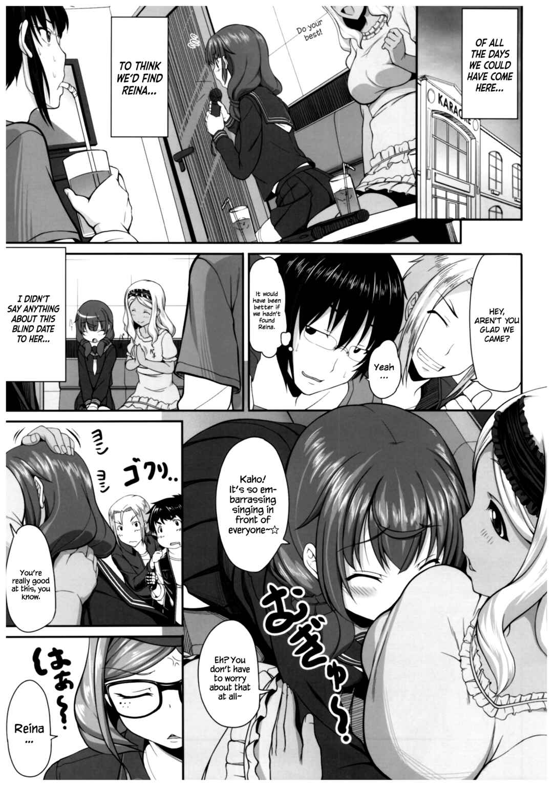Page 2 Chapter 2 Byouai Setsuwa ~Yandere Soushuuhen Bon~