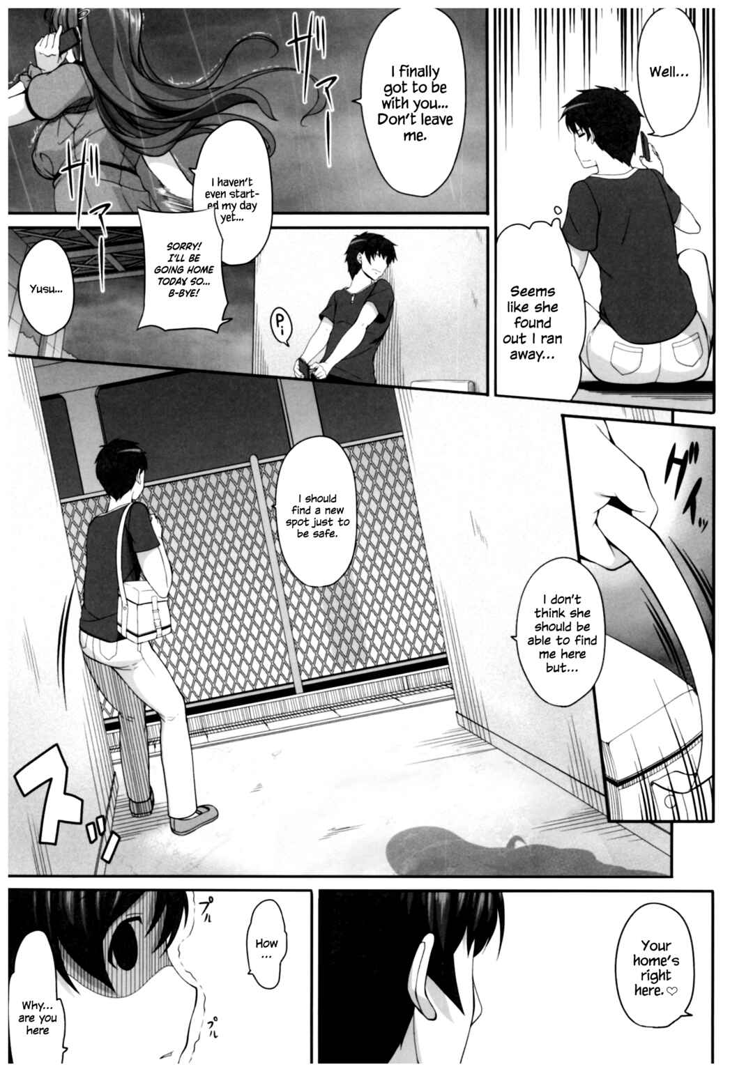 Page 3 Chapter 6 Byouai Setsuwa ~Yandere Soushuuhen Bon~