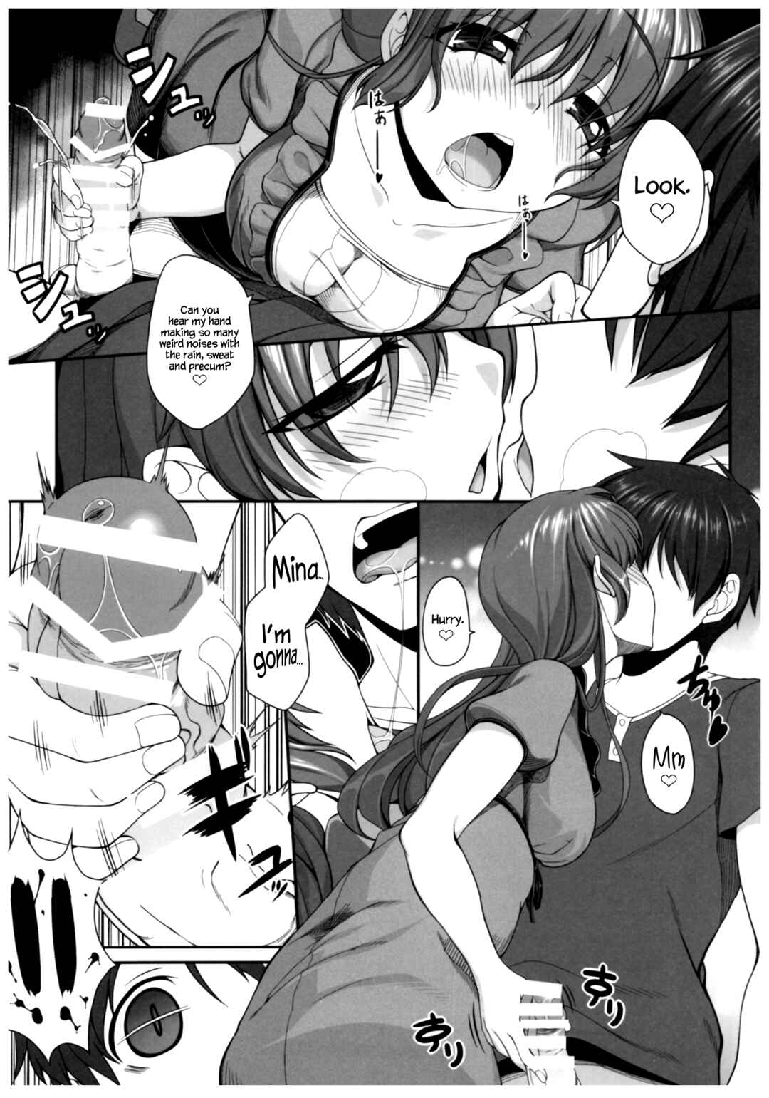 Page 7 Chapter 6 Byouai Setsuwa ~Yandere Soushuuhen Bon~