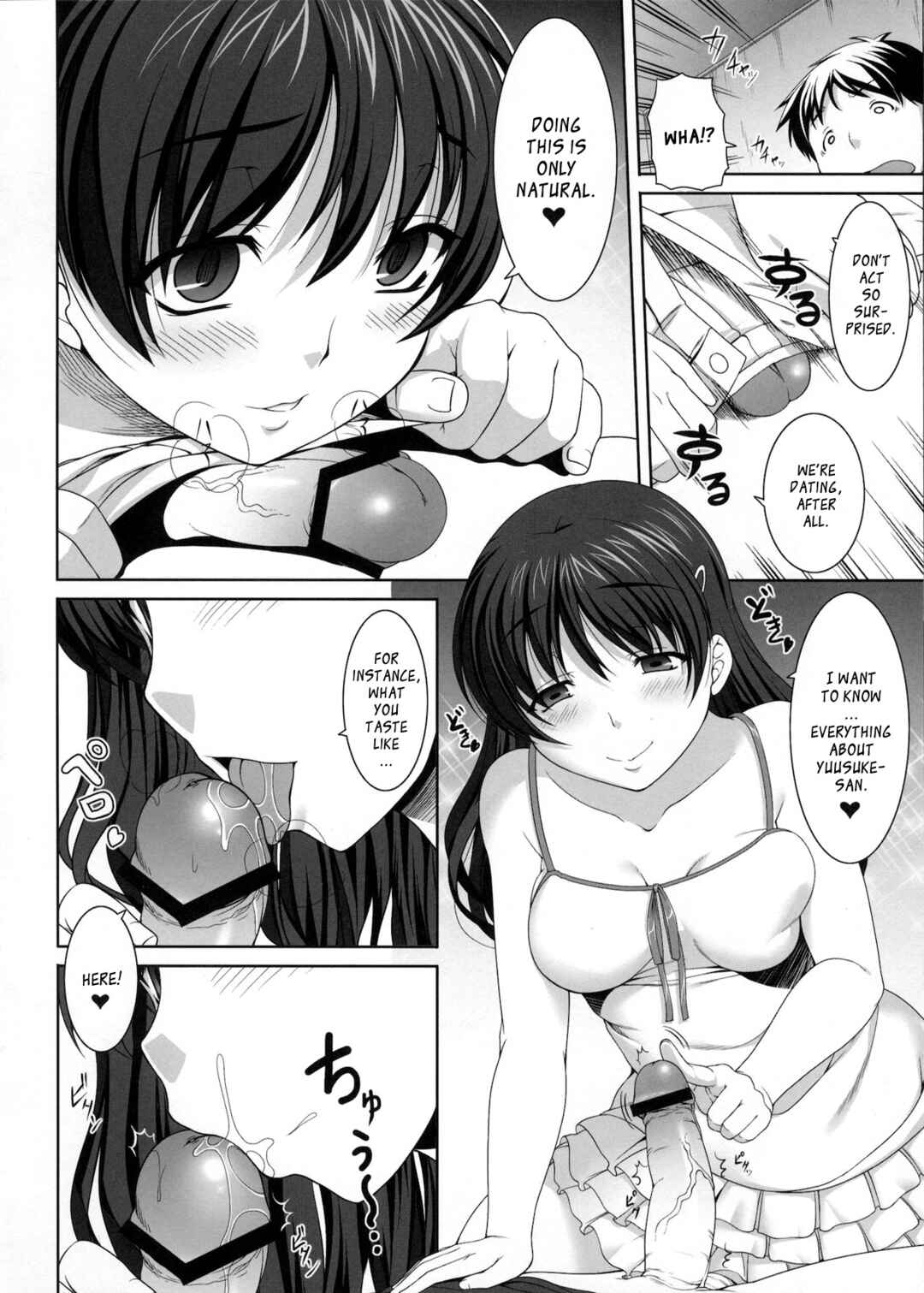 Page 13 Chapter 4 Byouai Setsuwa ~Yandere Soushuuhen Bon~