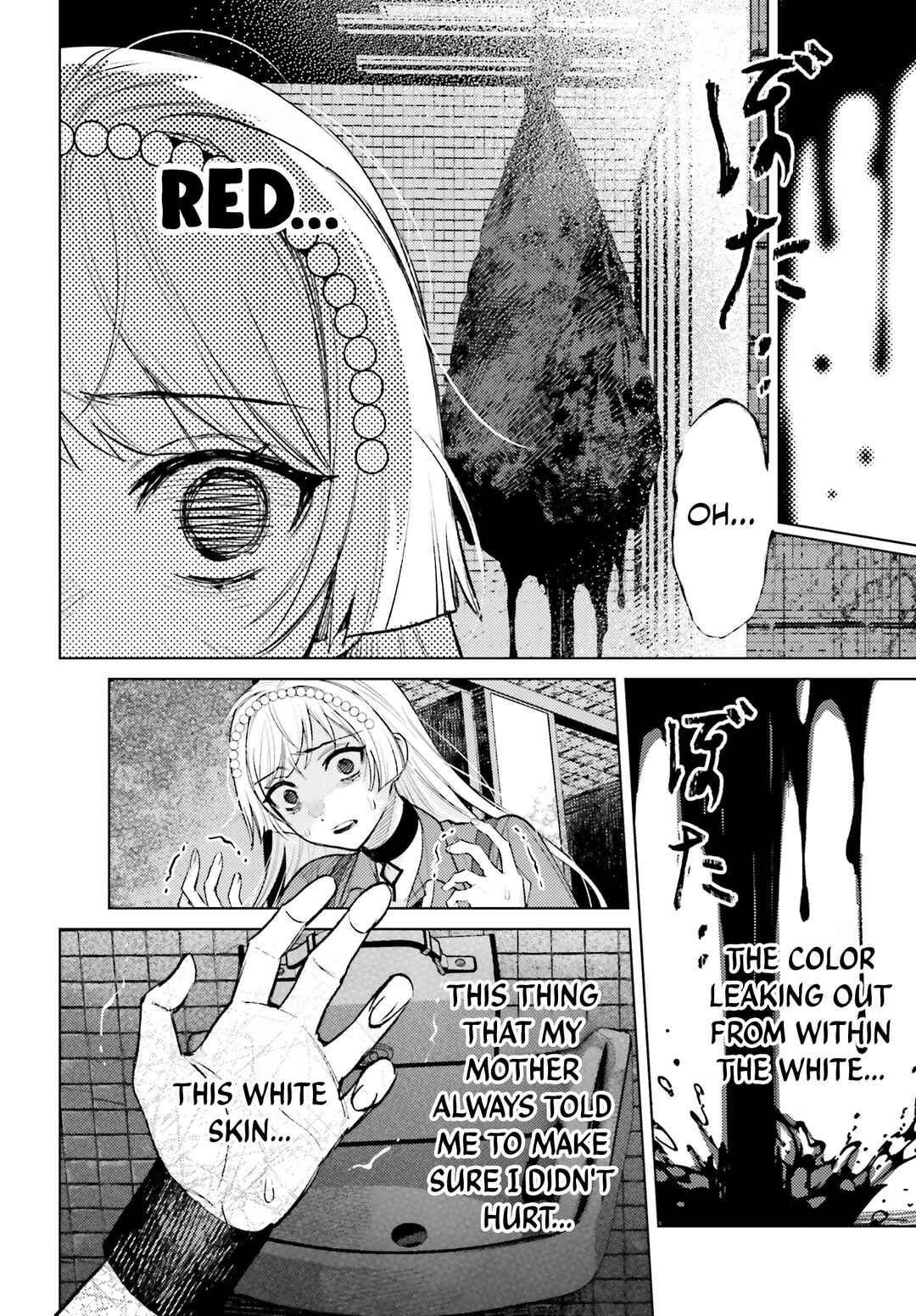 Page 25 Chapter 10 Houkagogakari