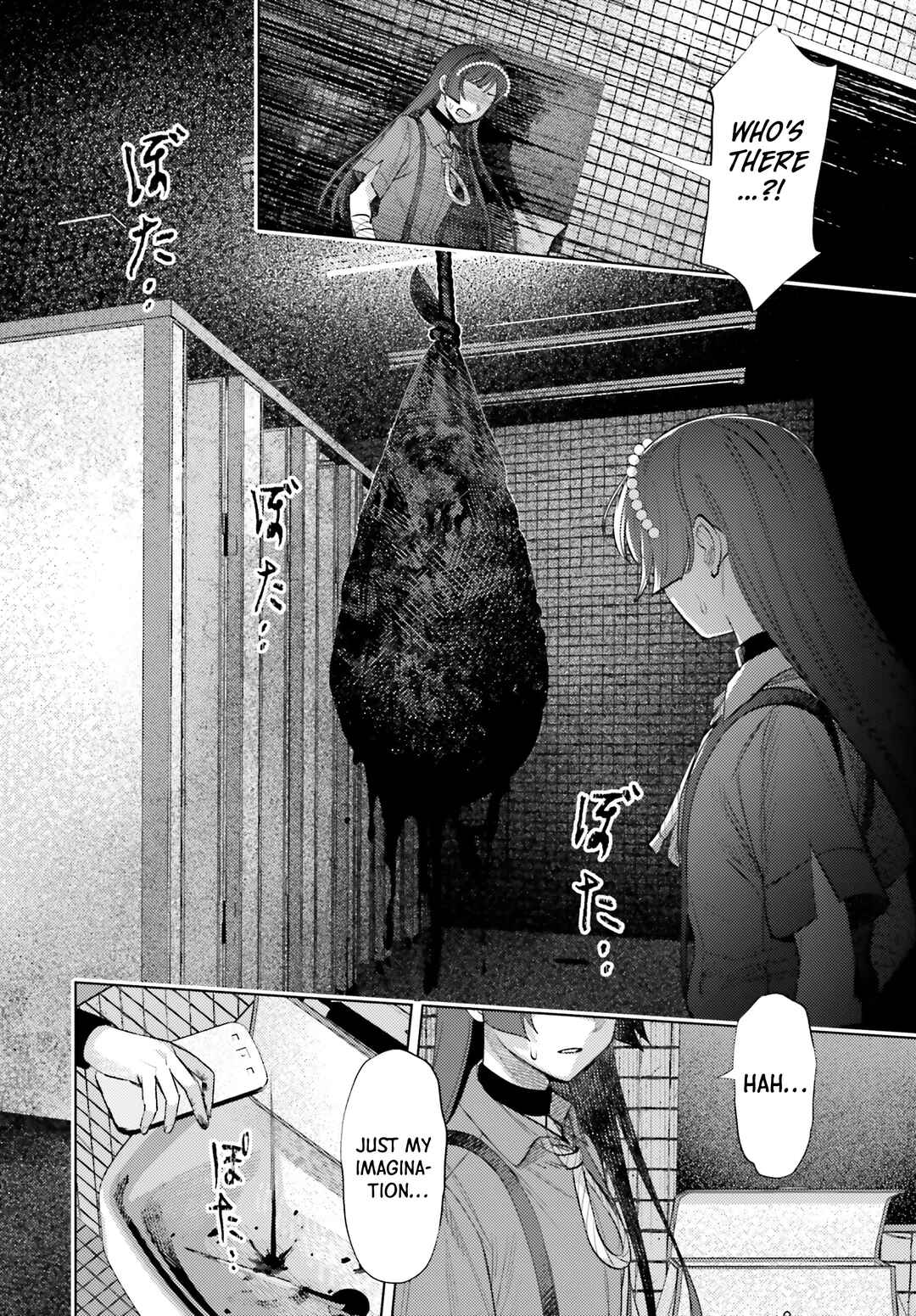 Page 33 Chapter 10 Houkagogakari