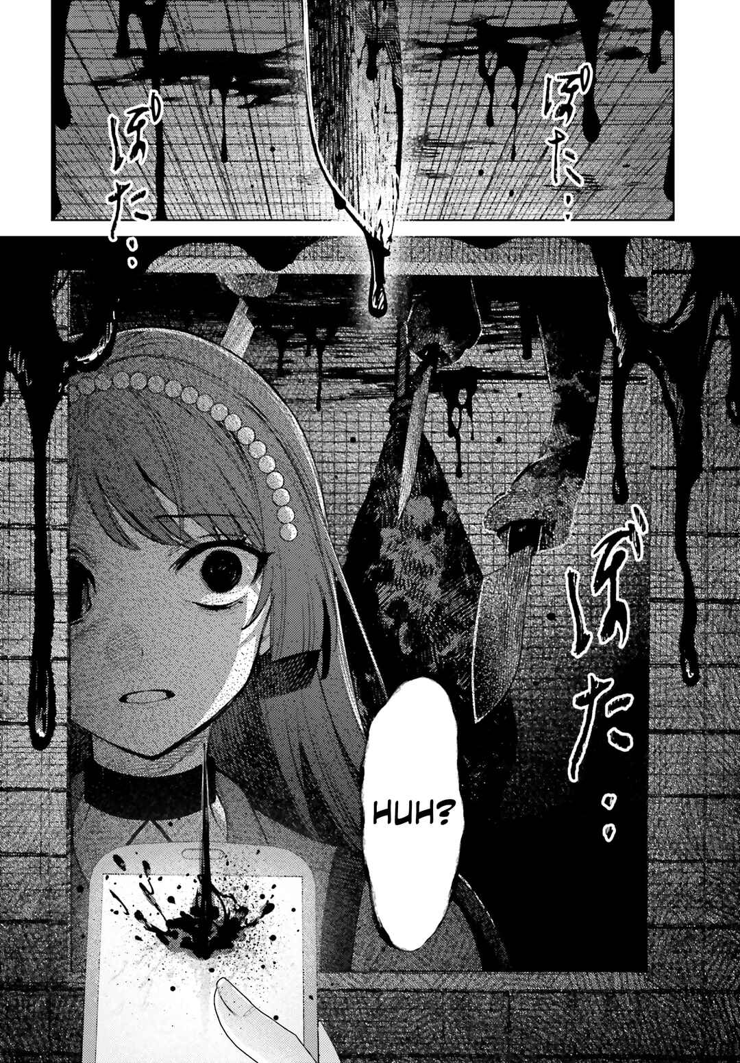 Page 34 Chapter 10 Houkagogakari