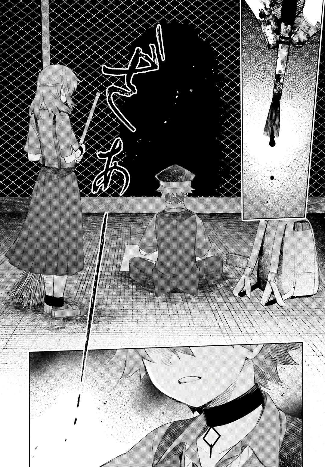 Page 17 Chapter 6 Houkagogakari