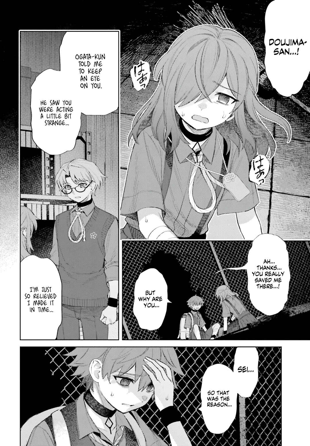 Page 4 Chapter 6 Houkagogakari