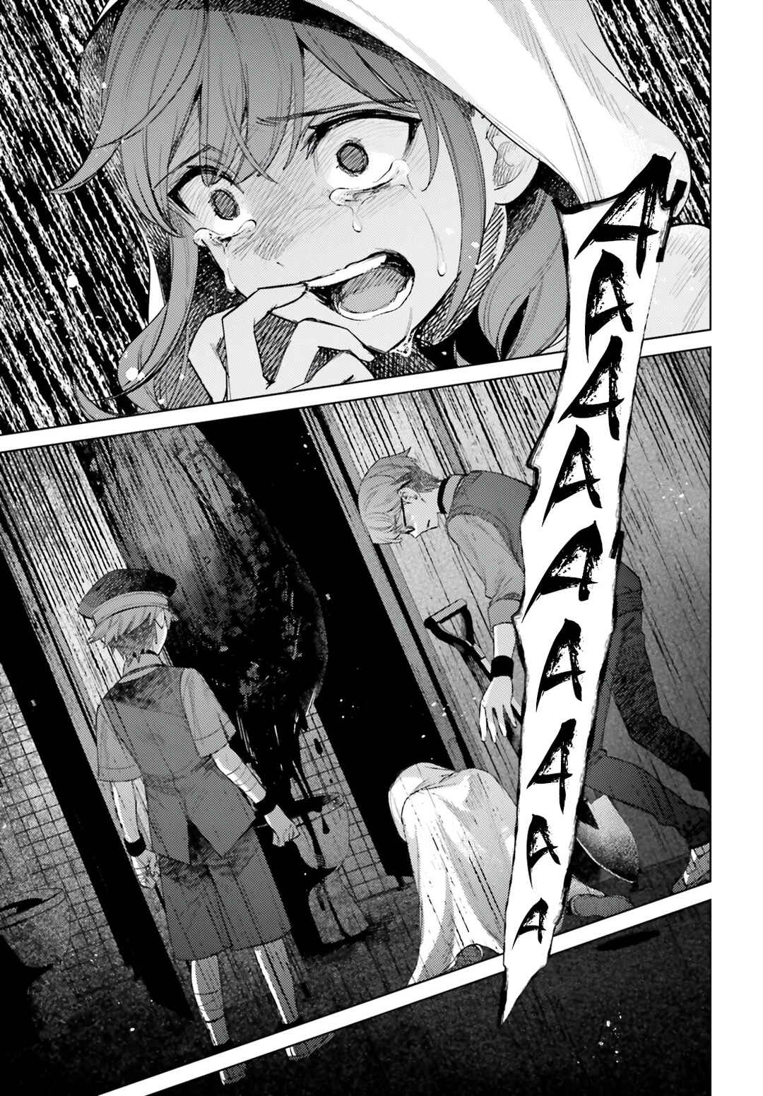 Page 17 Chapter 11 Houkagogakari