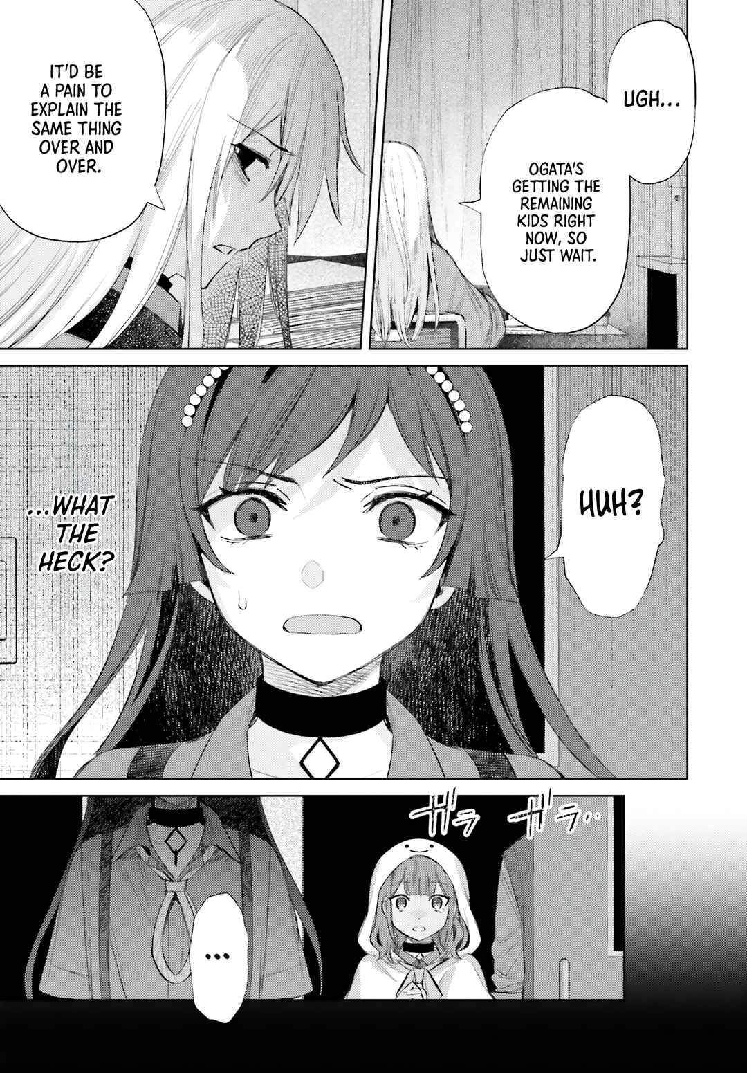 Page 15 Chapter 7 Houkagogakari
