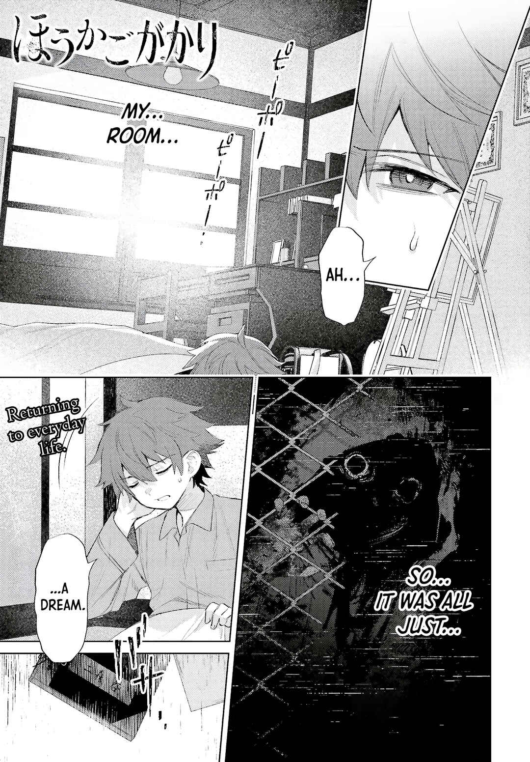 Page 1 Chapter 3 Houkagogakari