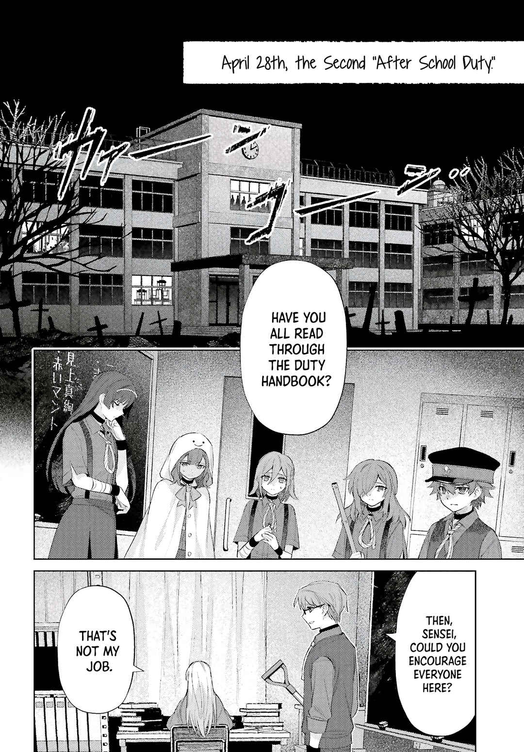 Page 14 Chapter 3 Houkagogakari