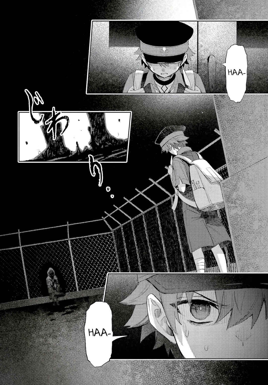 Page 26 Chapter 3 Houkagogakari