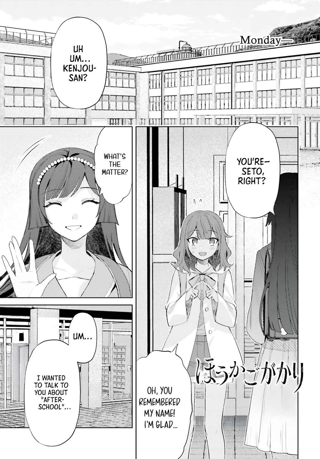Page 1 Chapter 8 Houkagogakari