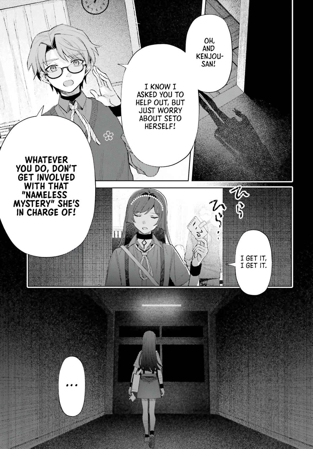 Page 17 Chapter 8 Houkagogakari