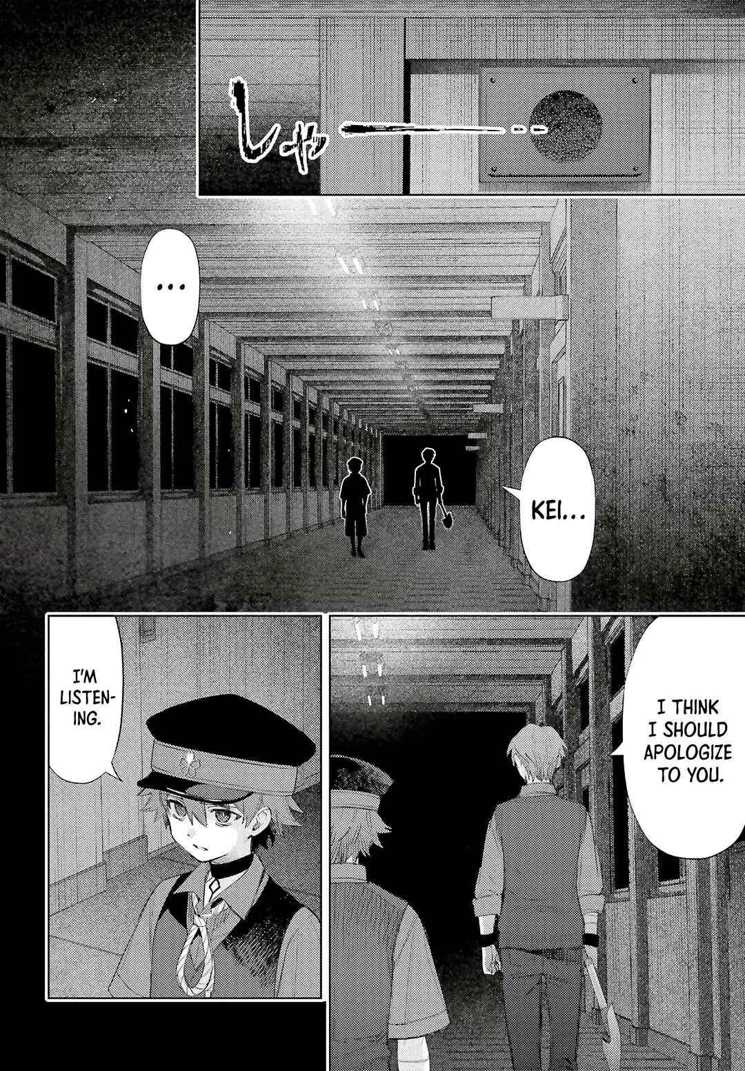 Page 2 Chapter 2 Houkagogakari