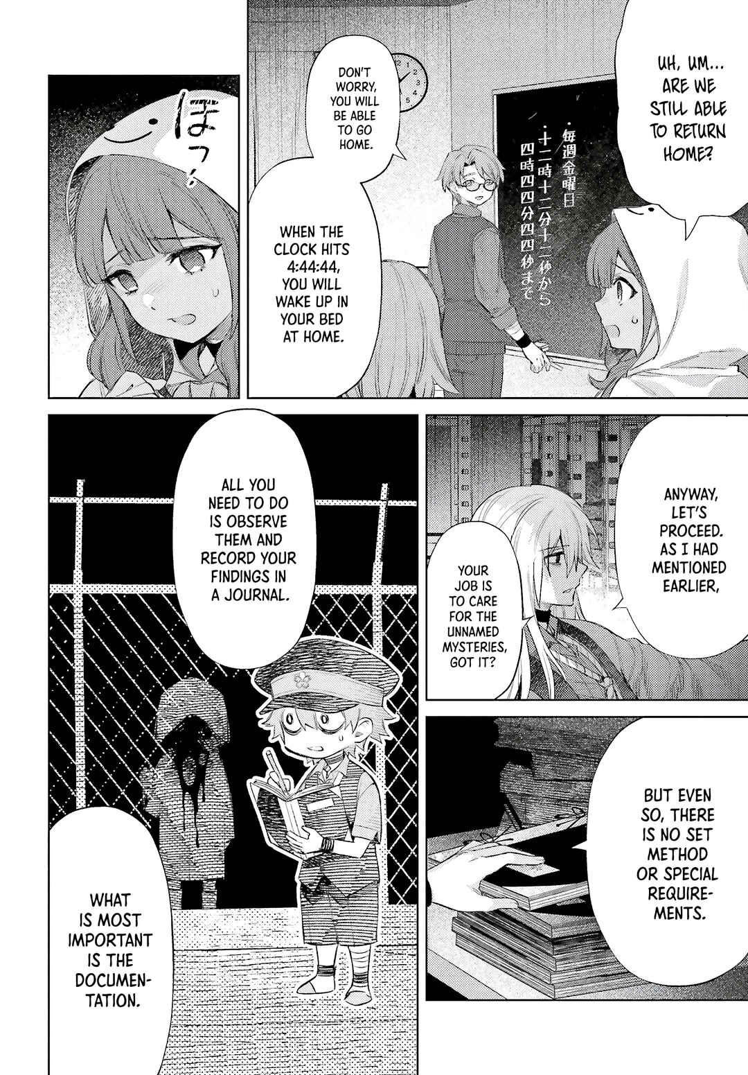 Page 20 Chapter 2 Houkagogakari