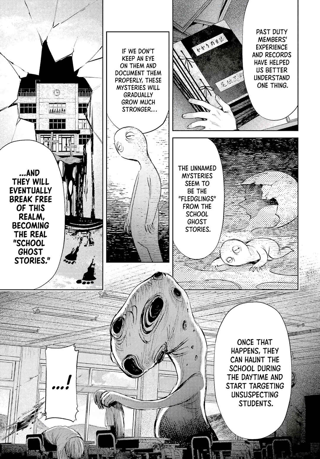 Page 21 Chapter 2 Houkagogakari