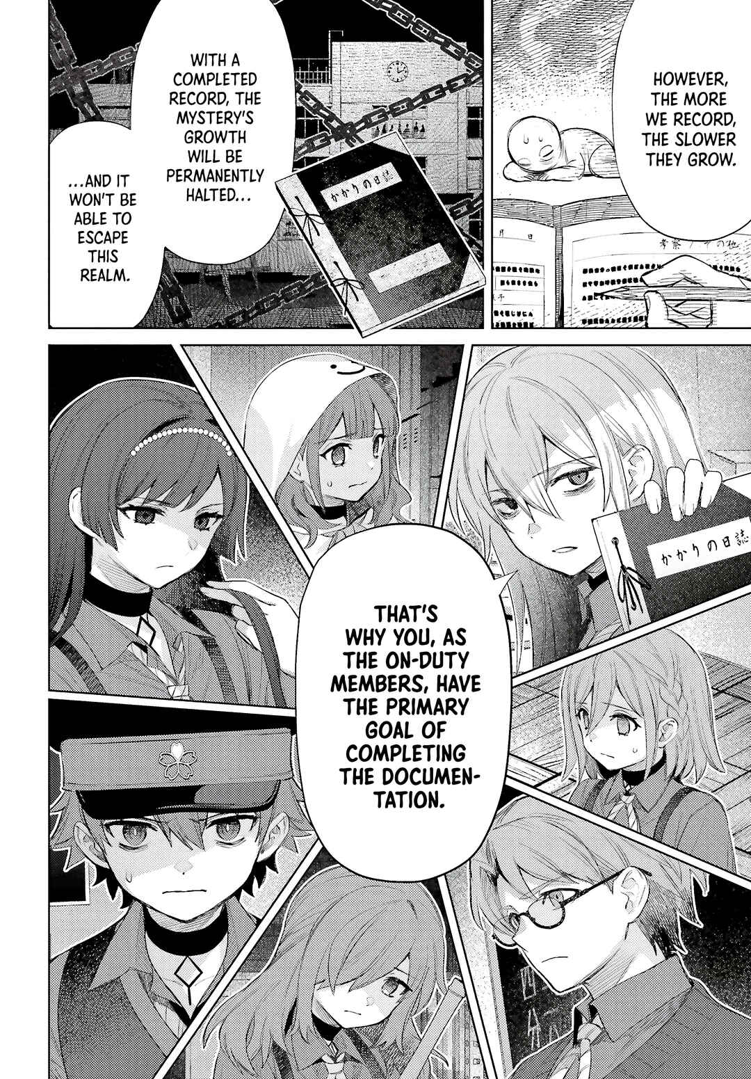 Page 22 Chapter 2 Houkagogakari