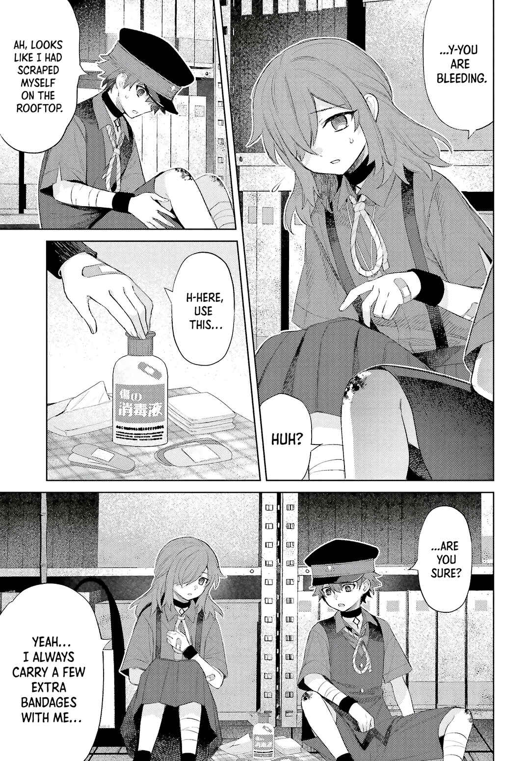 Page 27 Chapter 2 Houkagogakari