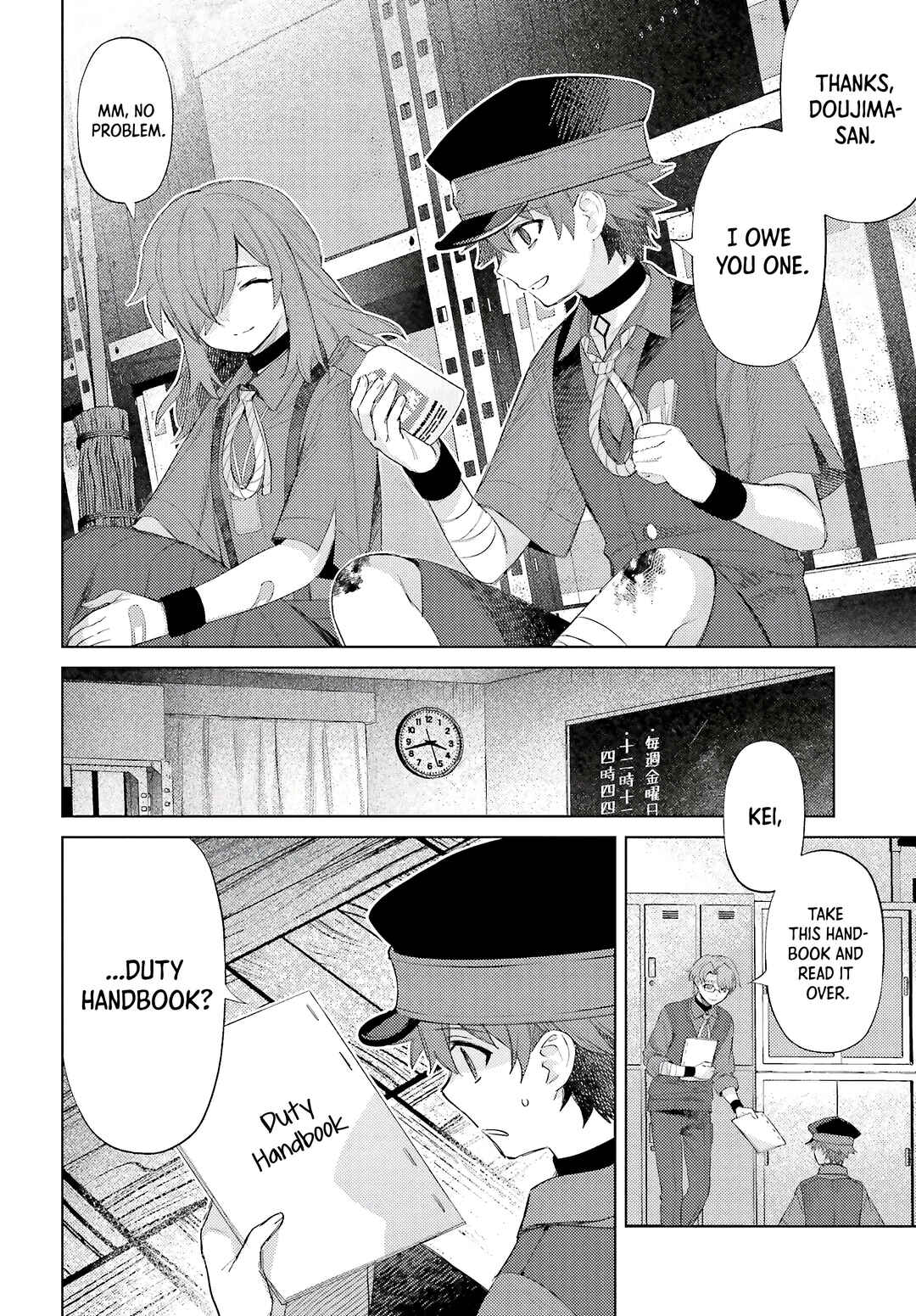 Page 28 Chapter 2 Houkagogakari