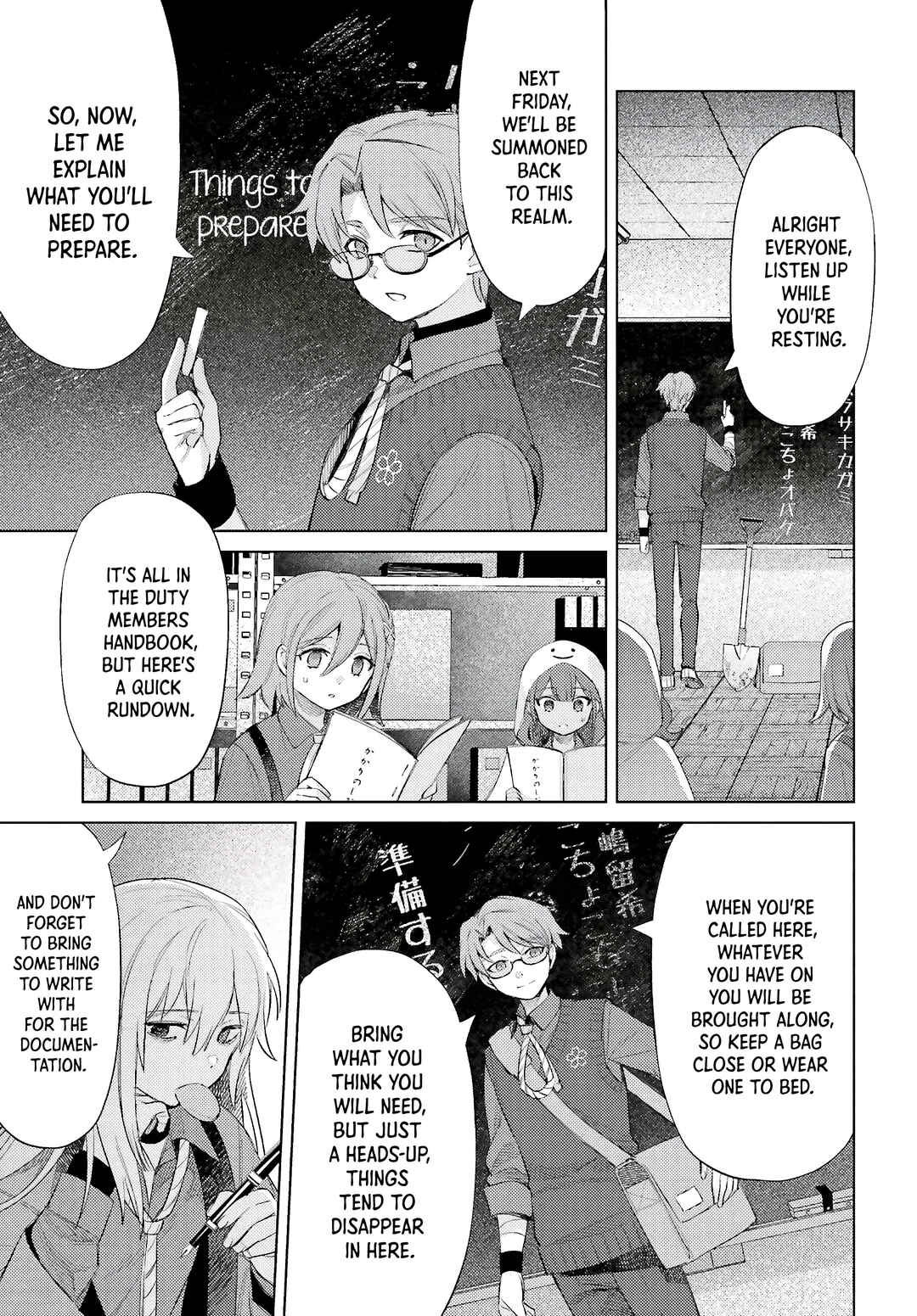 Page 29 Chapter 2 Houkagogakari