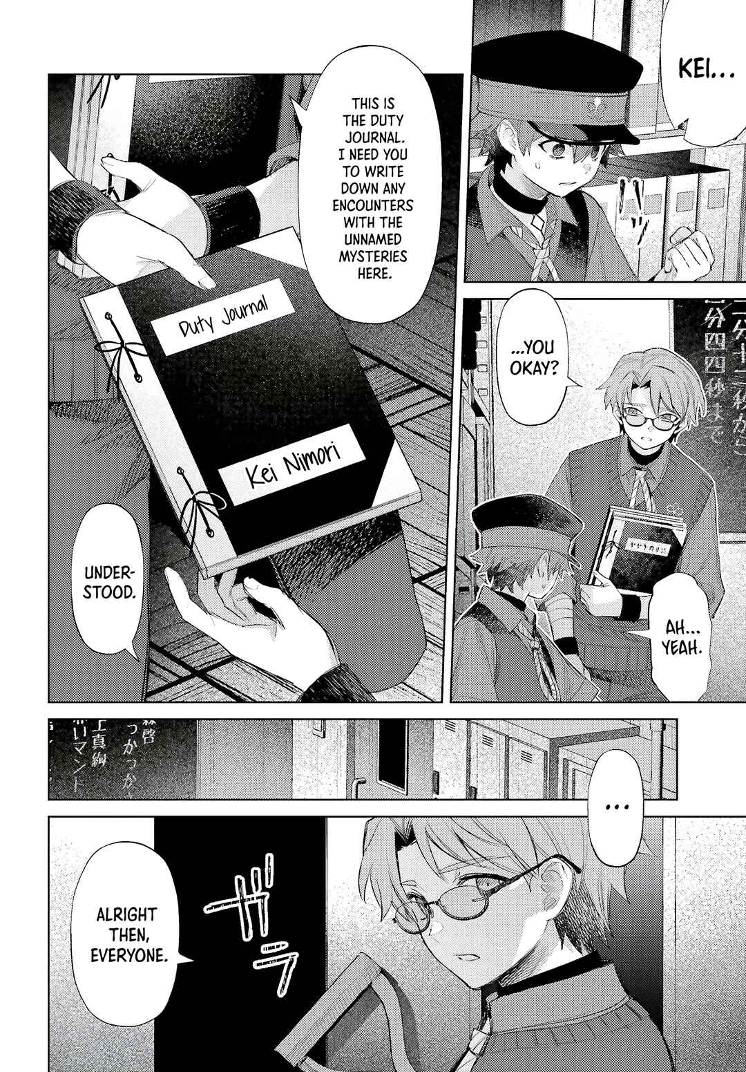 Page 32 Chapter 2 Houkagogakari