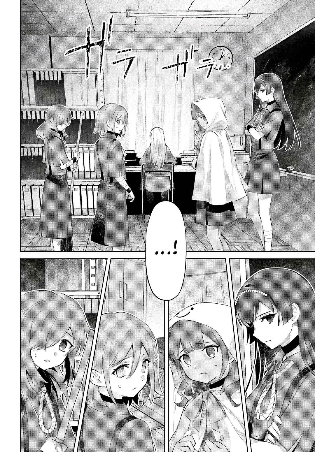 Page 6 Chapter 2 Houkagogakari