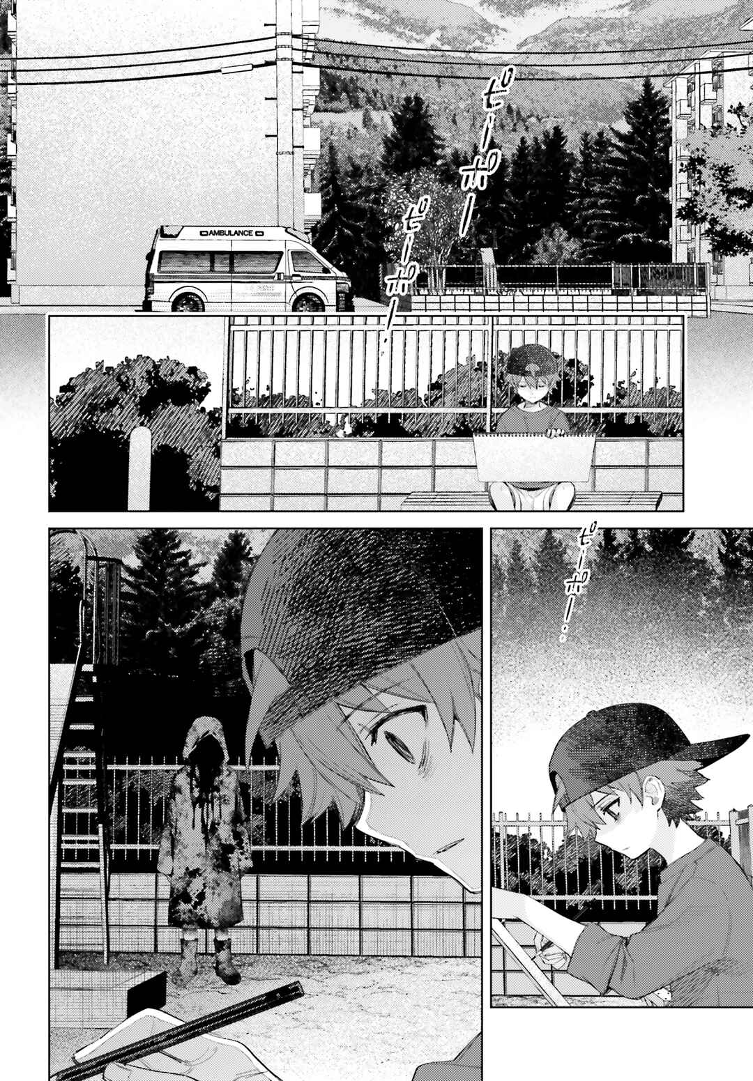 Page 14 Chapter 5 Houkagogakari