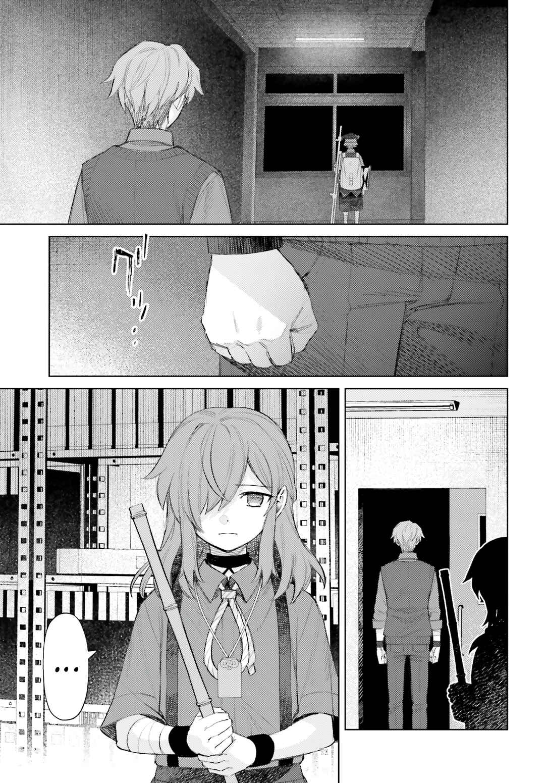 Page 26 Chapter 5 Houkagogakari