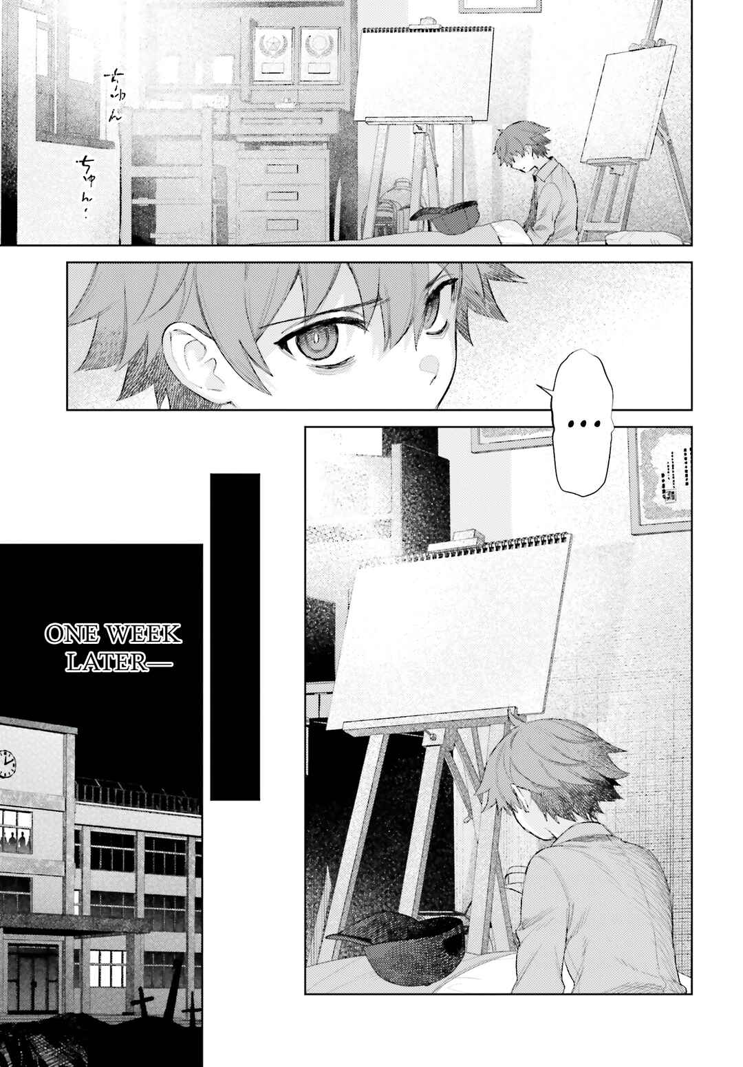 Page 9 Chapter 5 Houkagogakari