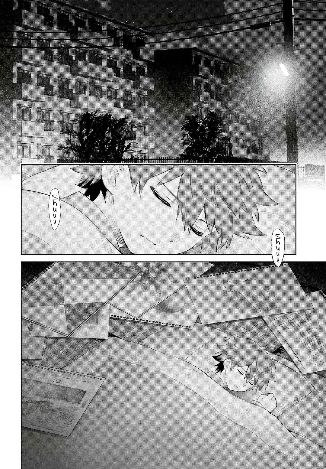 Page 22 Chapter 1 Houkagogakari