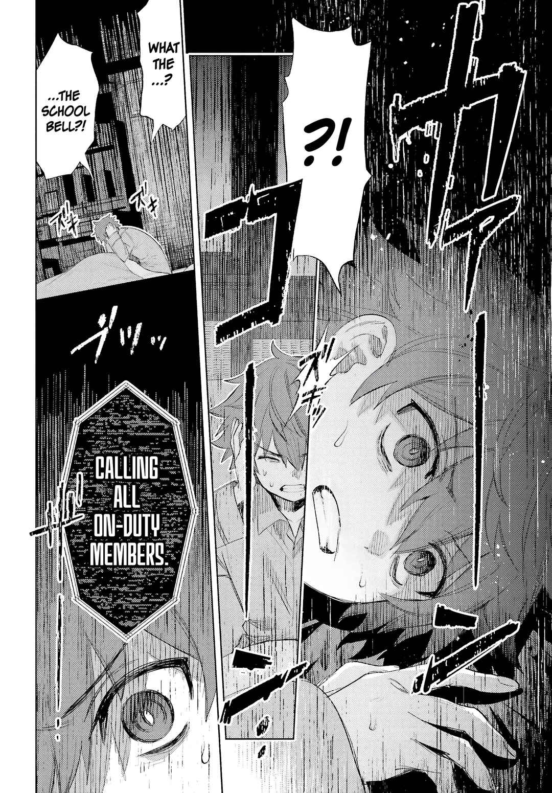Page 24 Chapter 1 Houkagogakari