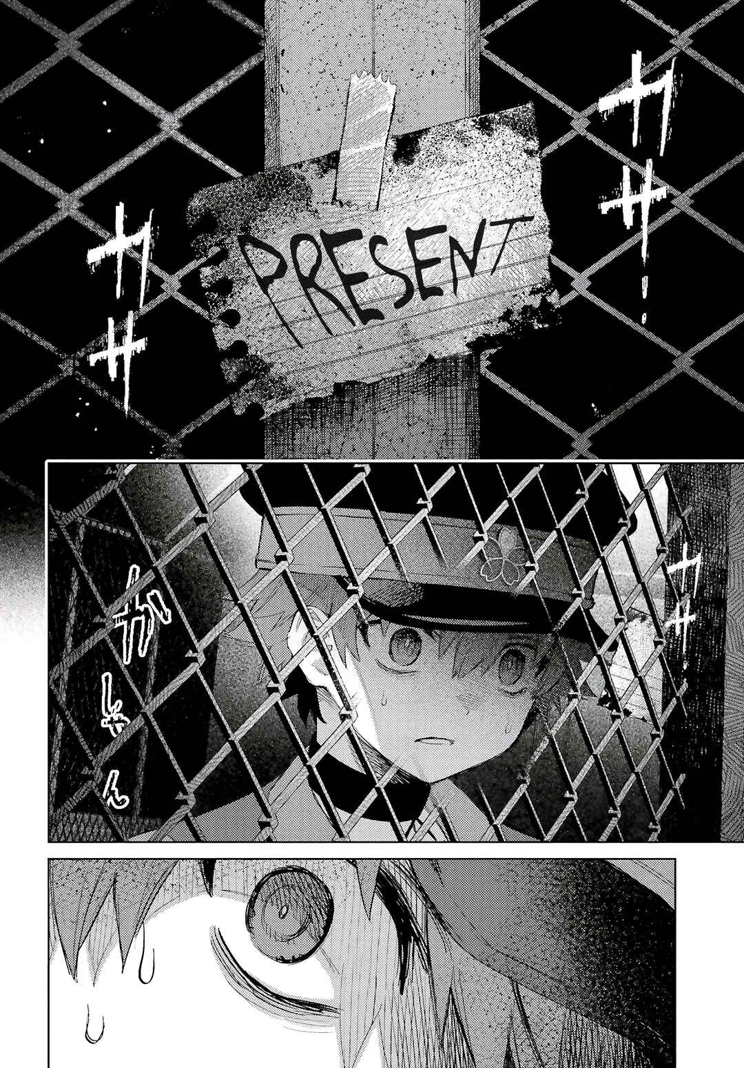 Page 29 Chapter 1 Houkagogakari