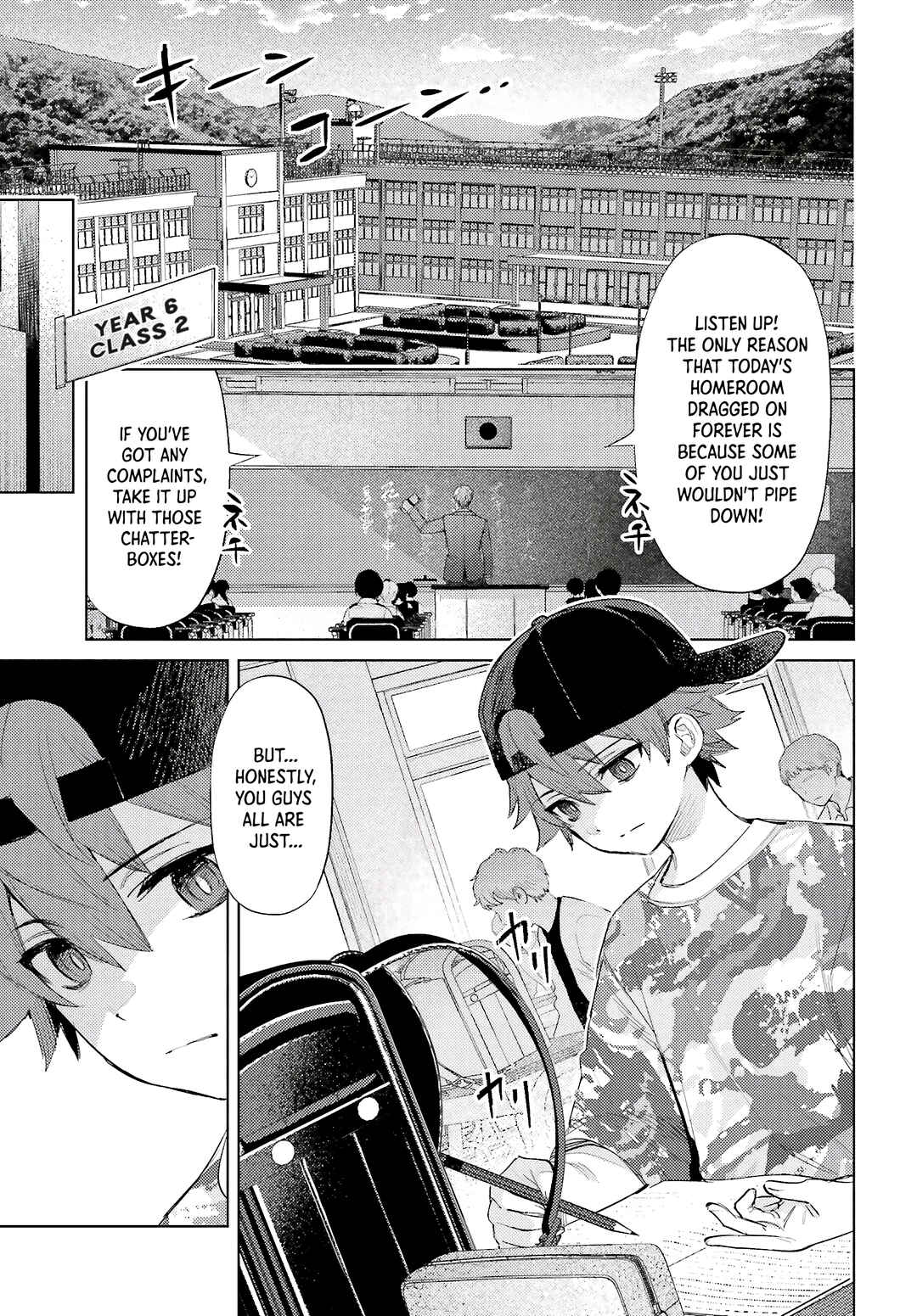 Page 3 Chapter 1 Houkagogakari