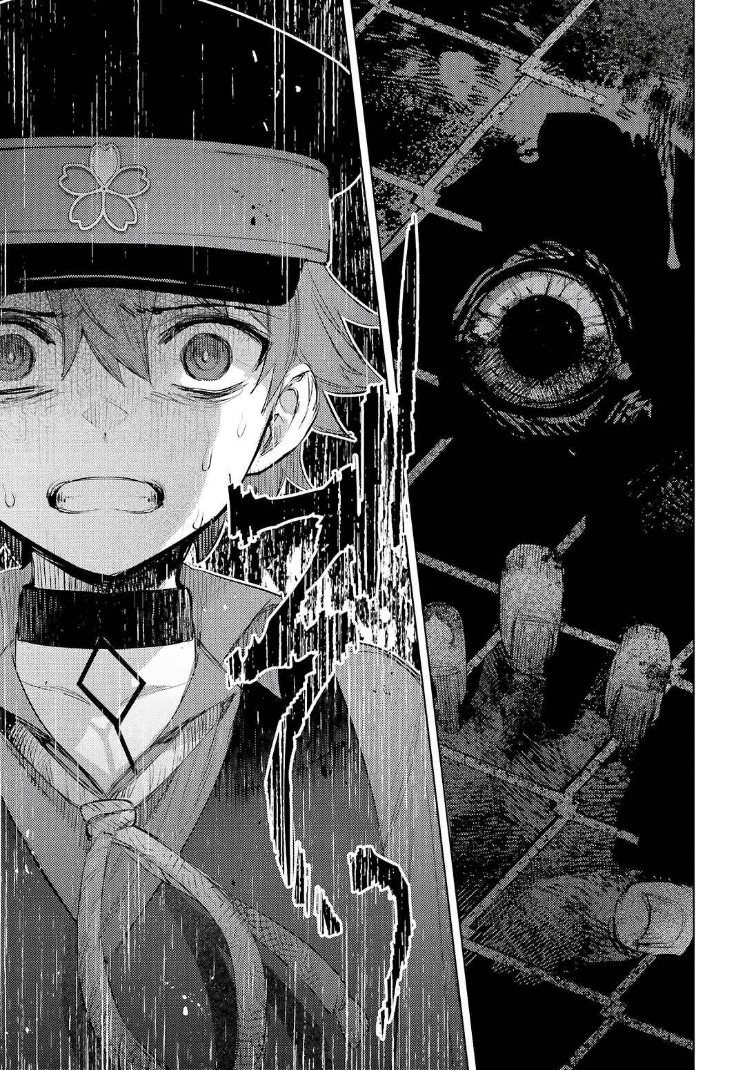 Page 32 Chapter 1 Houkagogakari