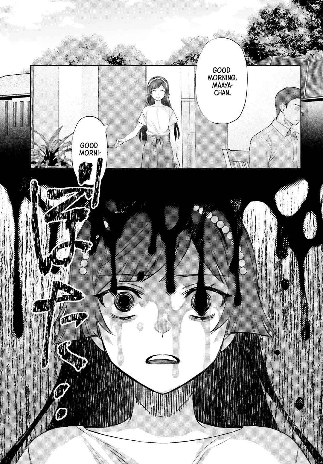 Page 17 Chapter 9 Houkagogakari