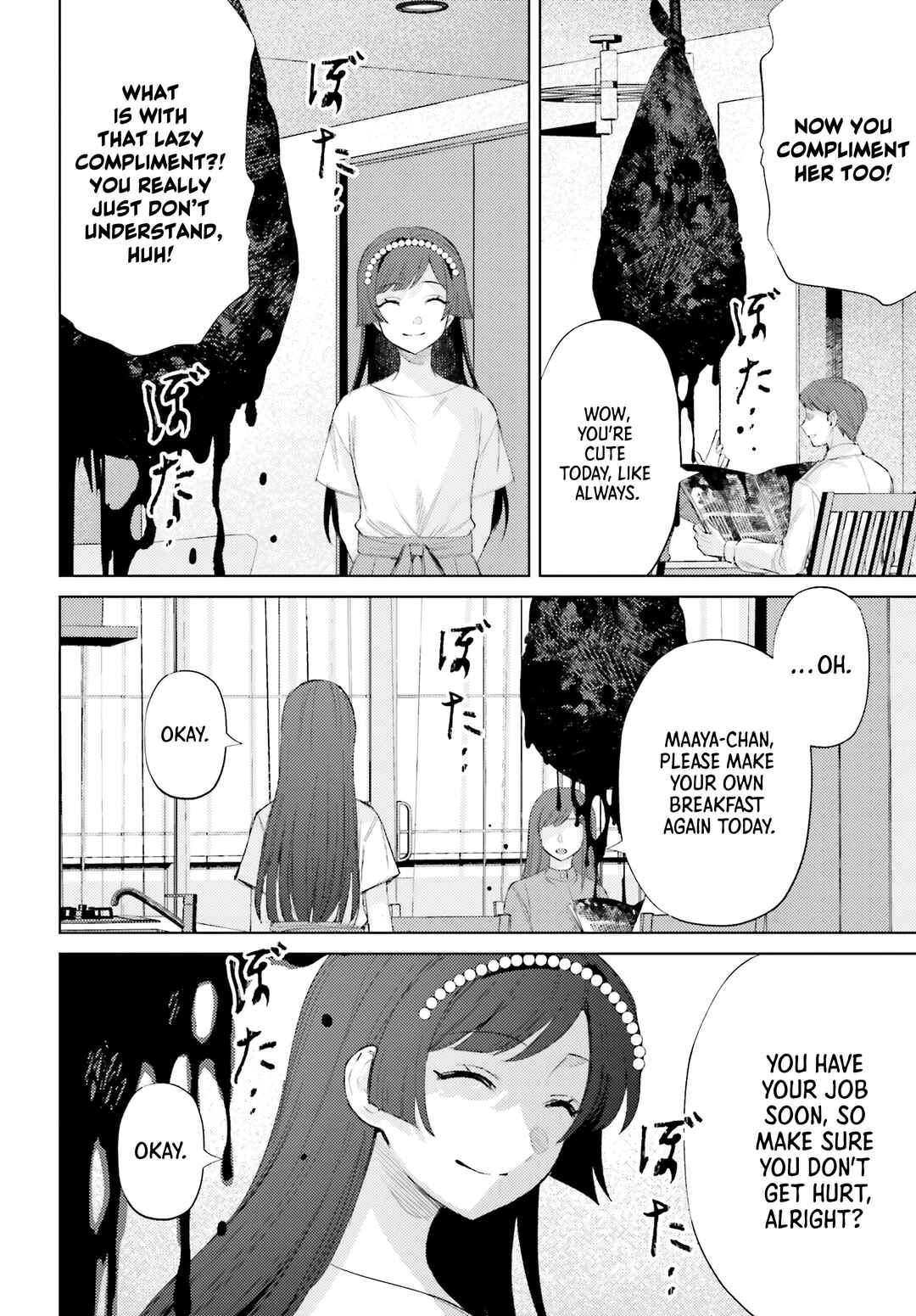 Page 20 Chapter 9 Houkagogakari