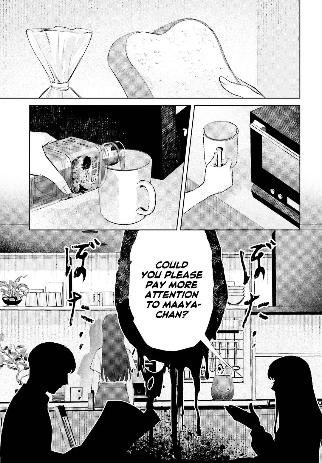 Page 21 Chapter 9 Houkagogakari