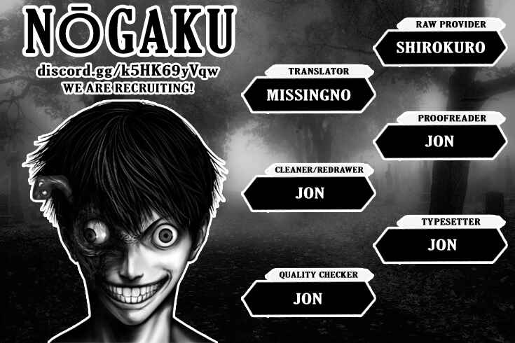 Page 25 Chapter 9 Houkagogakari