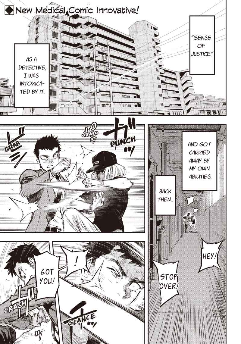 Page 1 Chapter 0 Kyoukai no End Feel