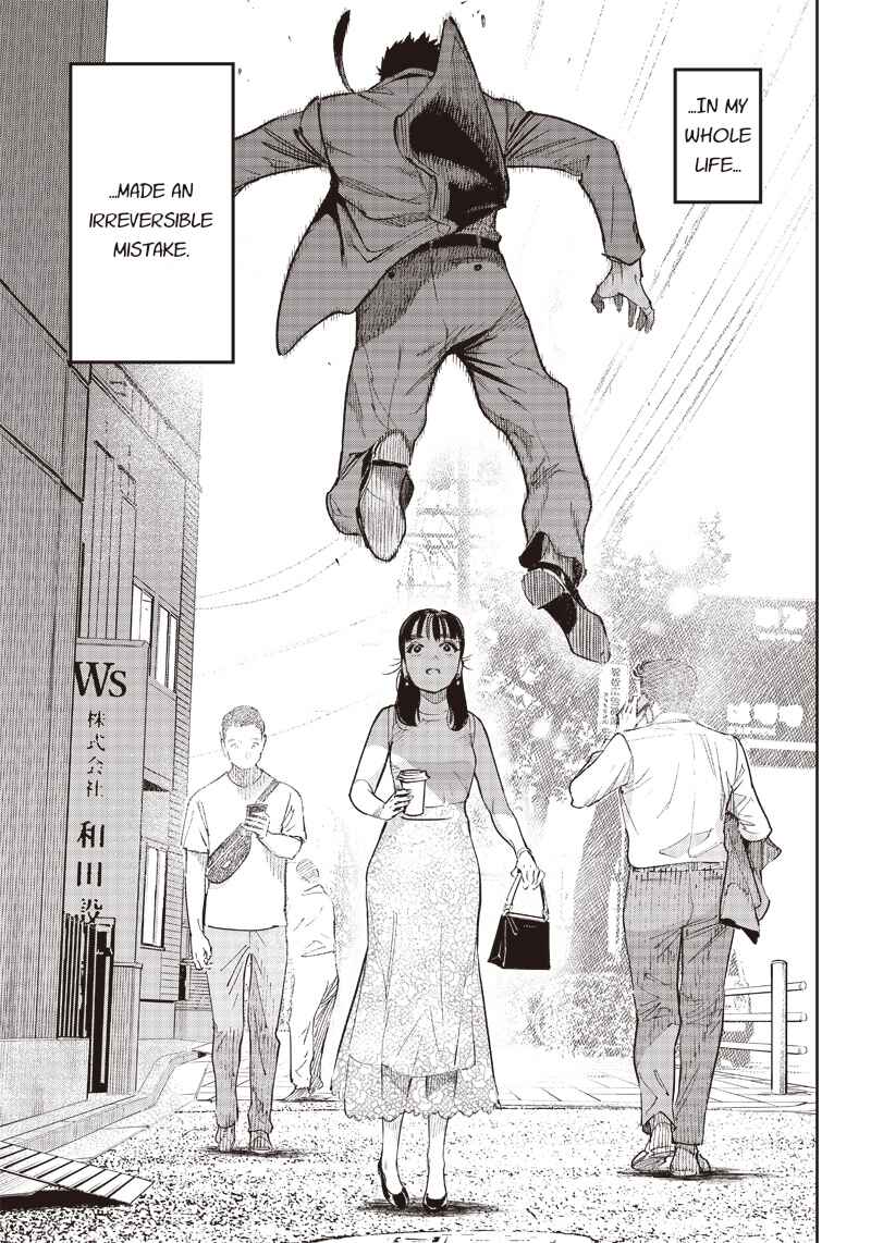 Page 5 Chapter 0 Kyoukai no End Feel